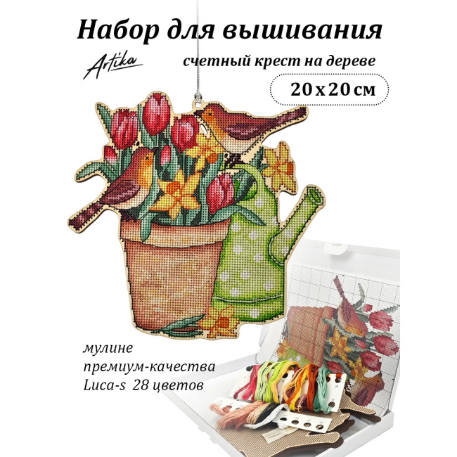 Весеннее настроение