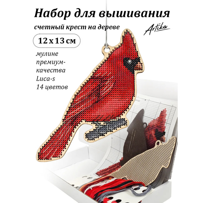 Кардинал