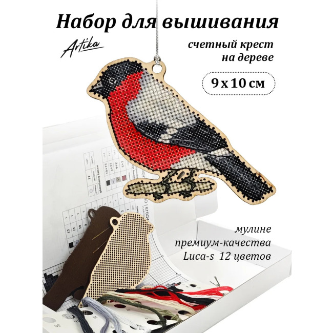 Снегирь