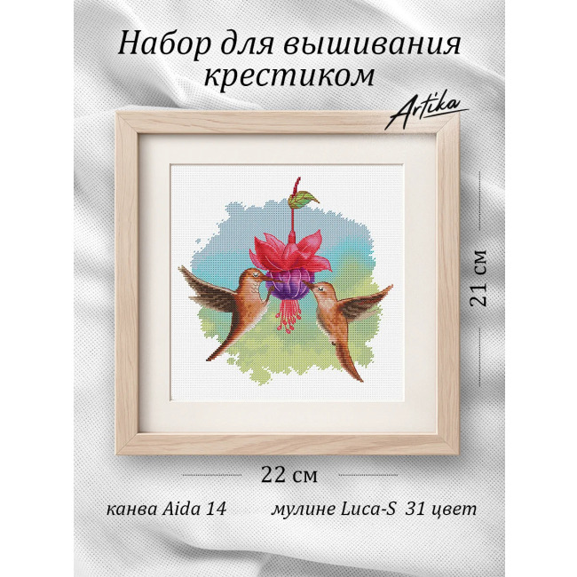Дуэт