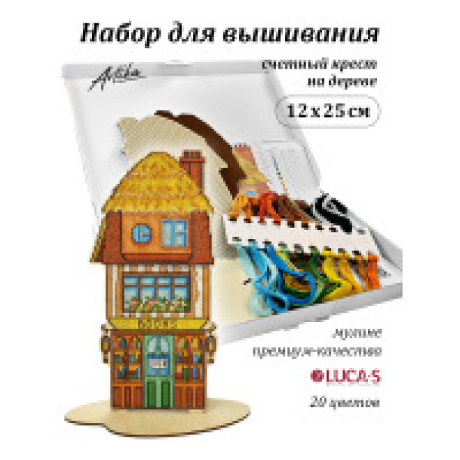 Книжный магазин