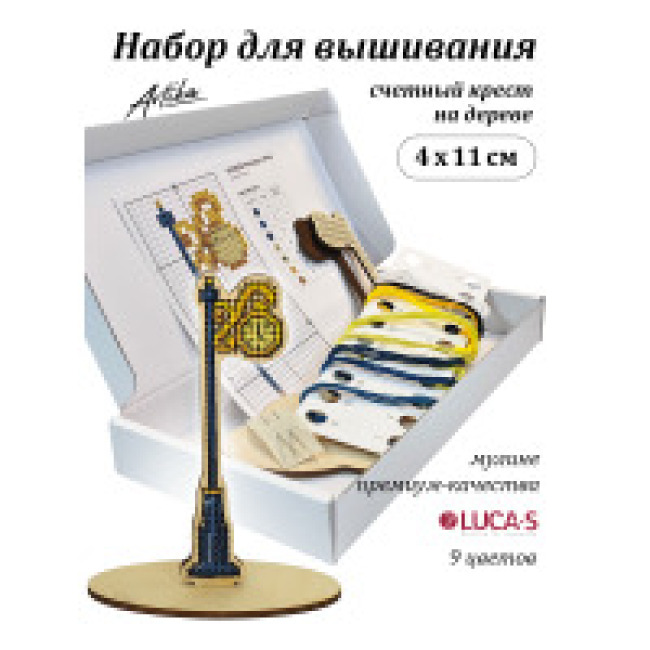 Фонарь с часами