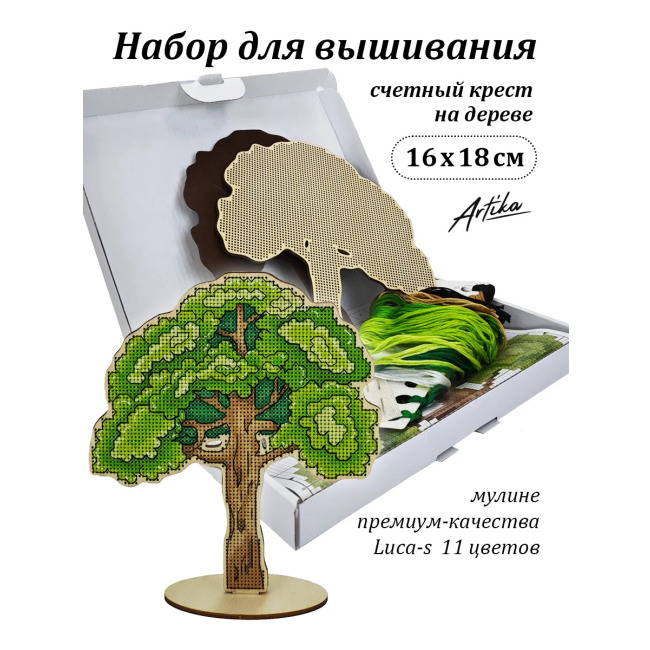 Дерево 1