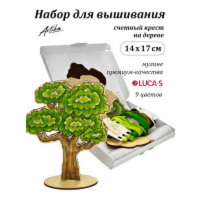 Дерево 3