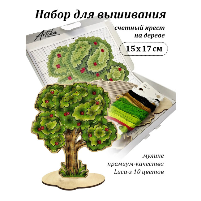 Дерево 7