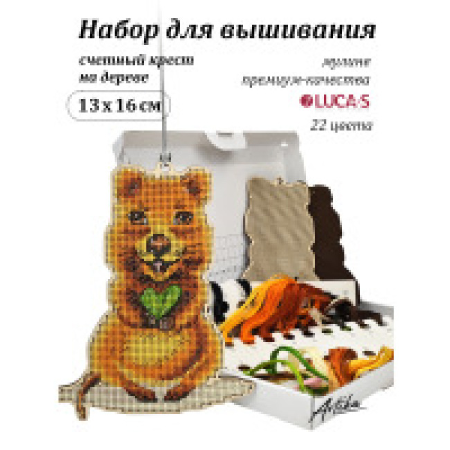 Квокка