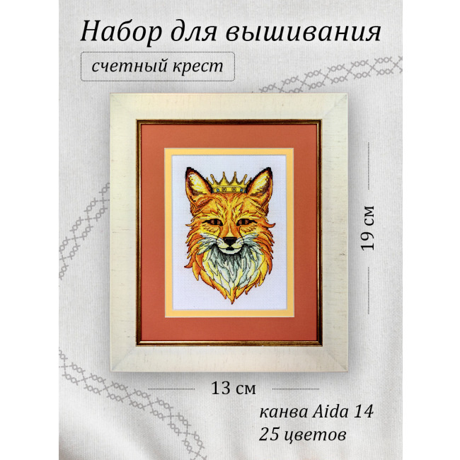 Лиса