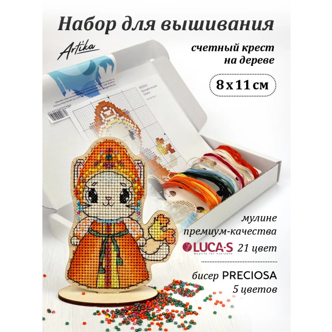 Крошка-кошка Злата