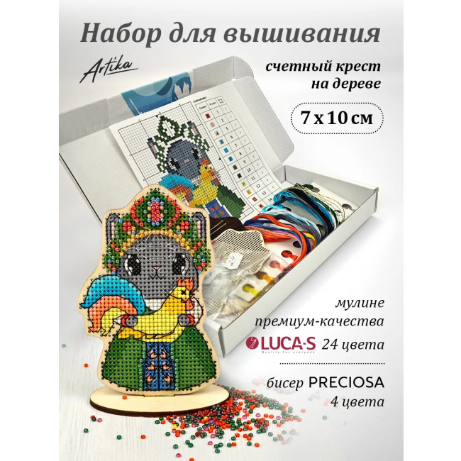 Крошка-кошка Марта