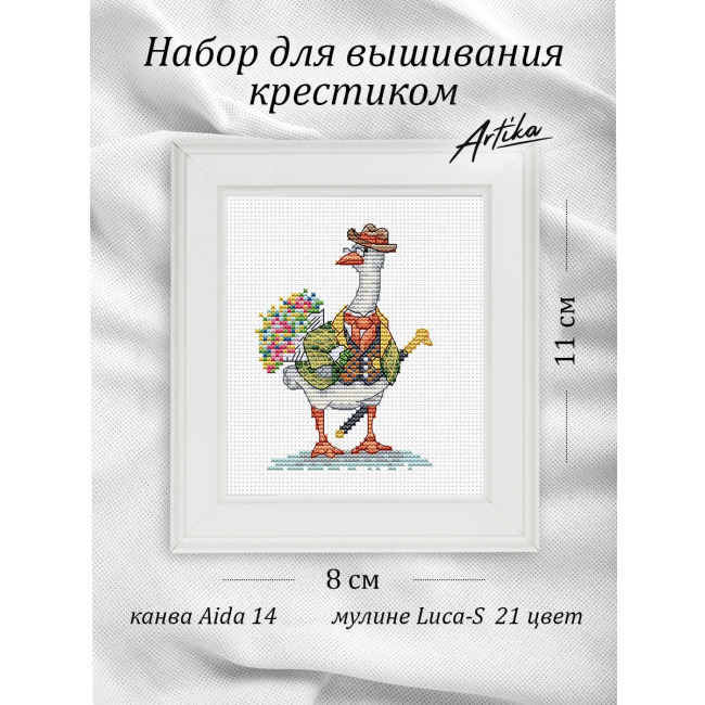 Набор для вышивания крестиком на канве «Мистер гусь»